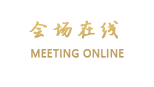洛阳汉莎国际商务酒店